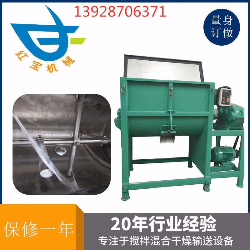 塑料粉末?臥式攪拌機作業后，應清除機械內積料，用水清洗干凈，做好保養工作